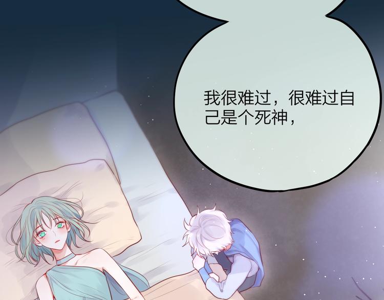 第56话 应该做的事16