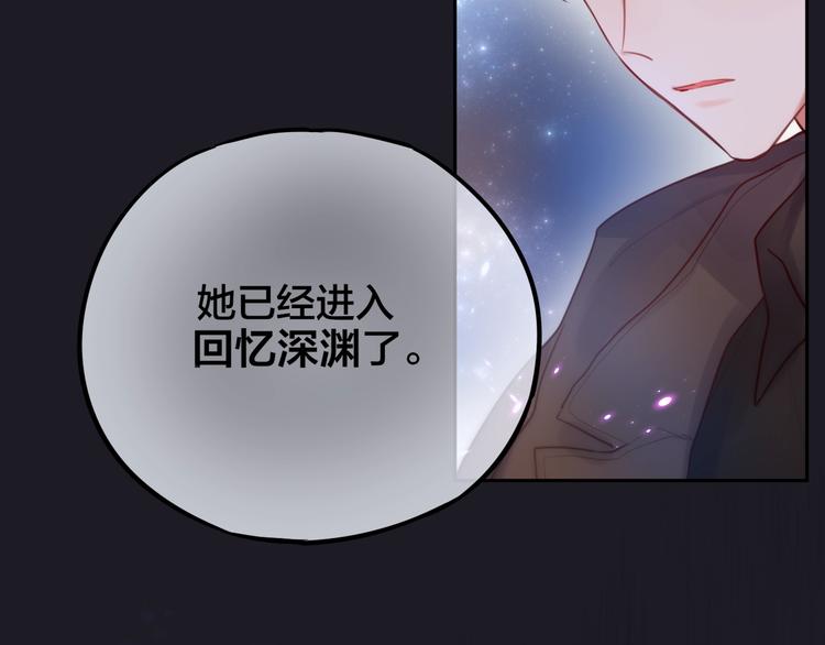 第28话 沉睡魔咒89