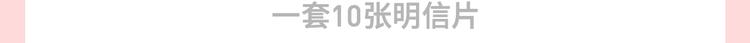 周边番外：邹夜和连绵的周边小店12