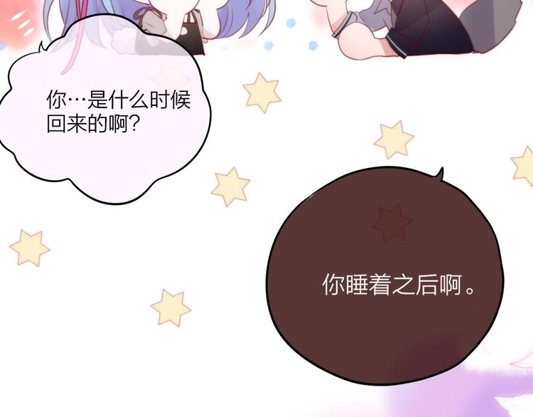 第61话 求吻110