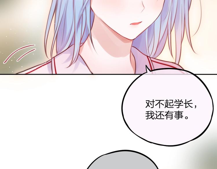 第34话 半神30