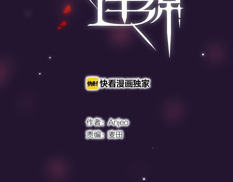 第8话 易碎品7