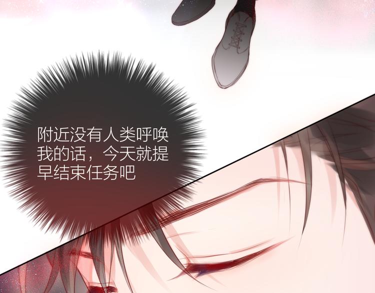 完结话 好久不见，我的死神91