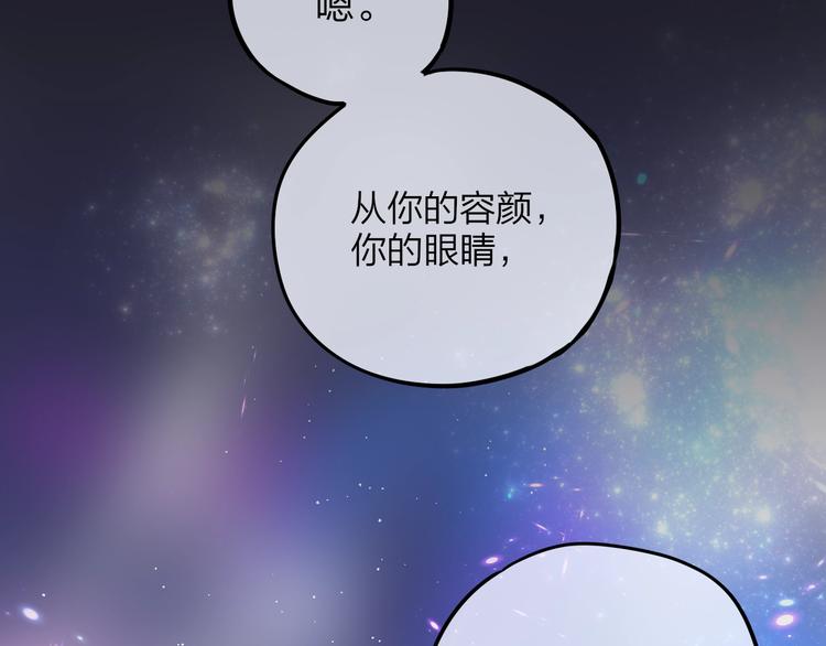 第28话 沉睡魔咒22