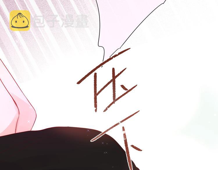 第89话 补偿62