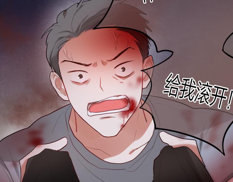 第7话 发烧24