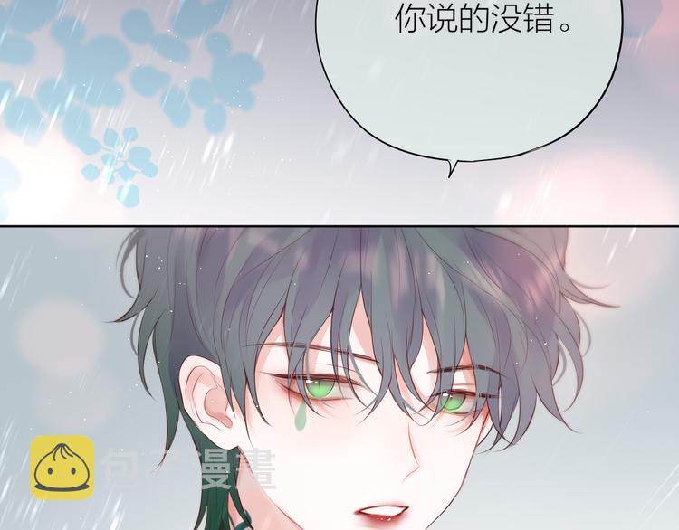 第90话 生死有别41