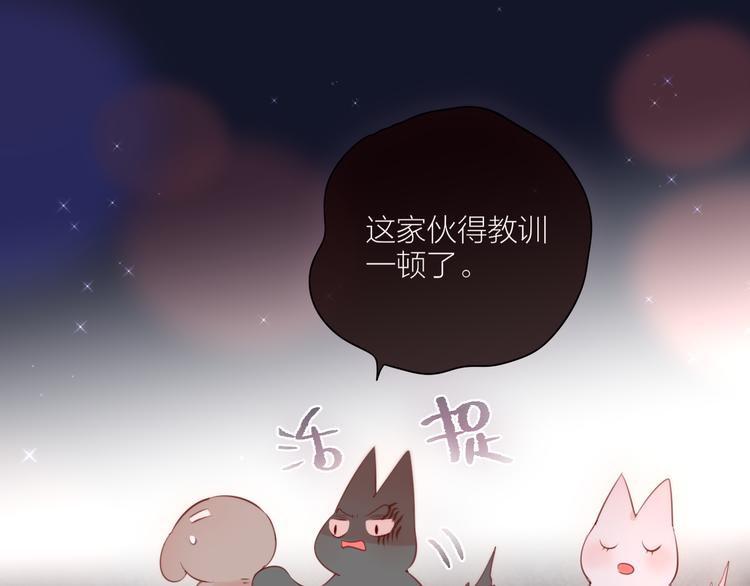 番外二 长渊细雨（上）60