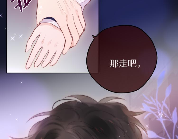 第78话 她刚刚亲了我？！101