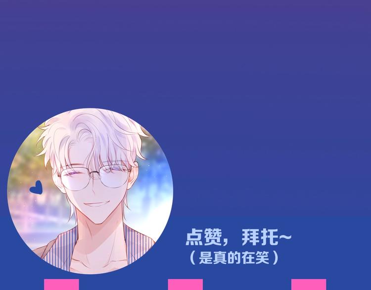 第64话 我是她哥哥124