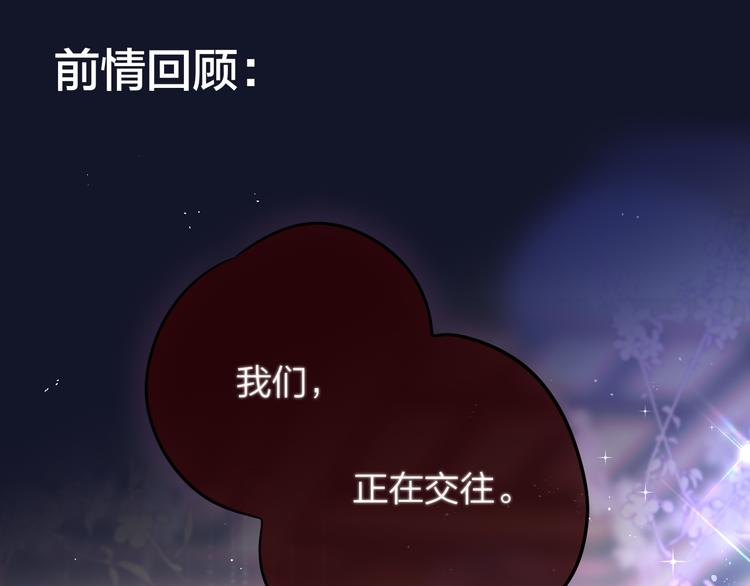 第72话 神秘来客0
