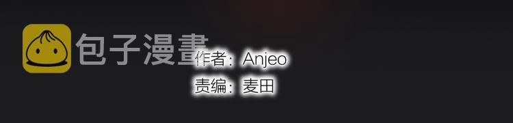 第23话 纯白死神17