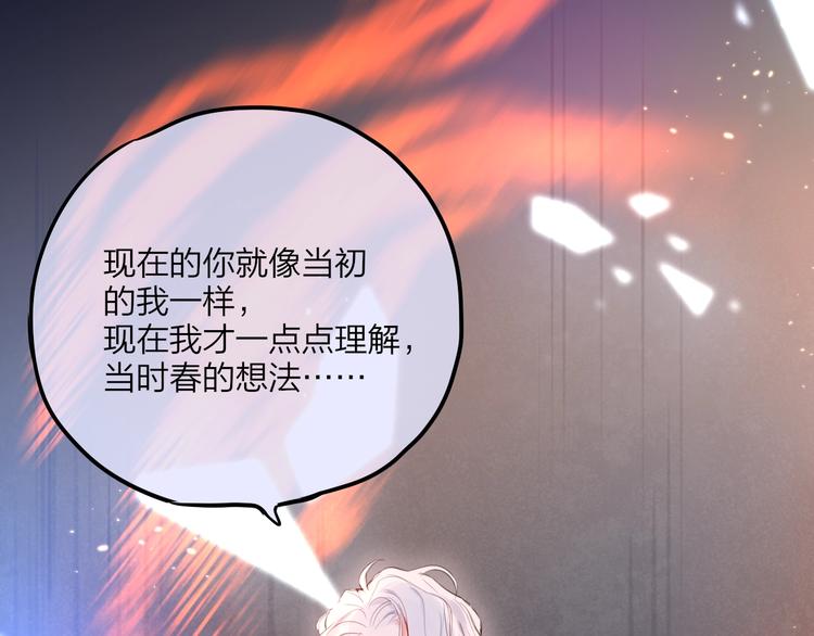 第58话 守护的约定130