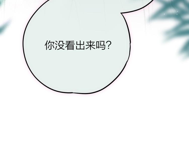 第72话 神秘来客109