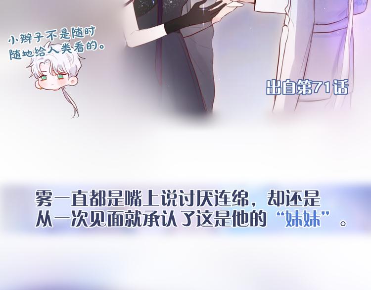 那些你可能不知道的昼夜知识点24