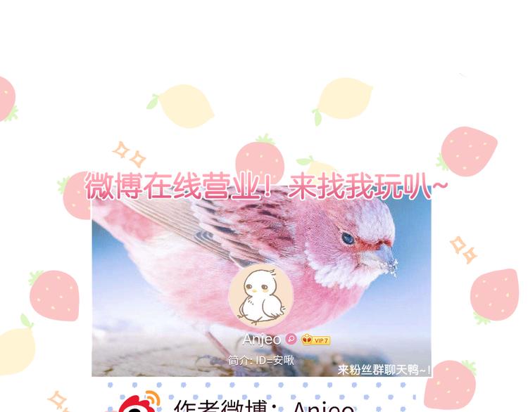 第78话 她刚刚亲了我？！85