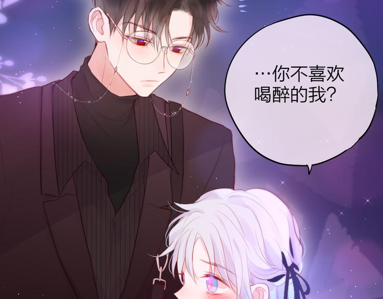 第78话 她刚刚亲了我？！62