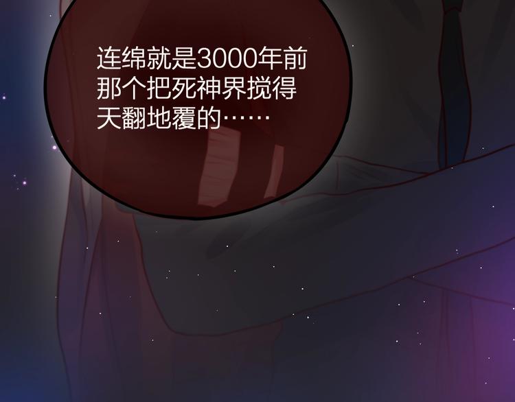 第34话 半神51