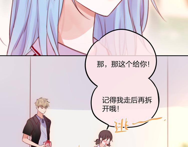 第35话 拯救29