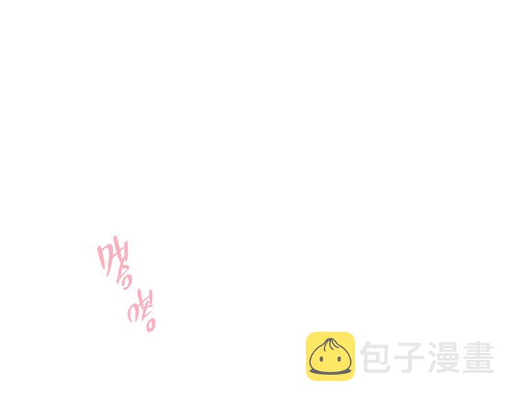 第32话 第一个...朋友?39