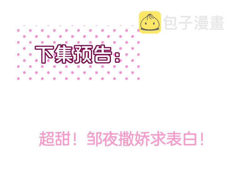 第65话 哥哥的权利119