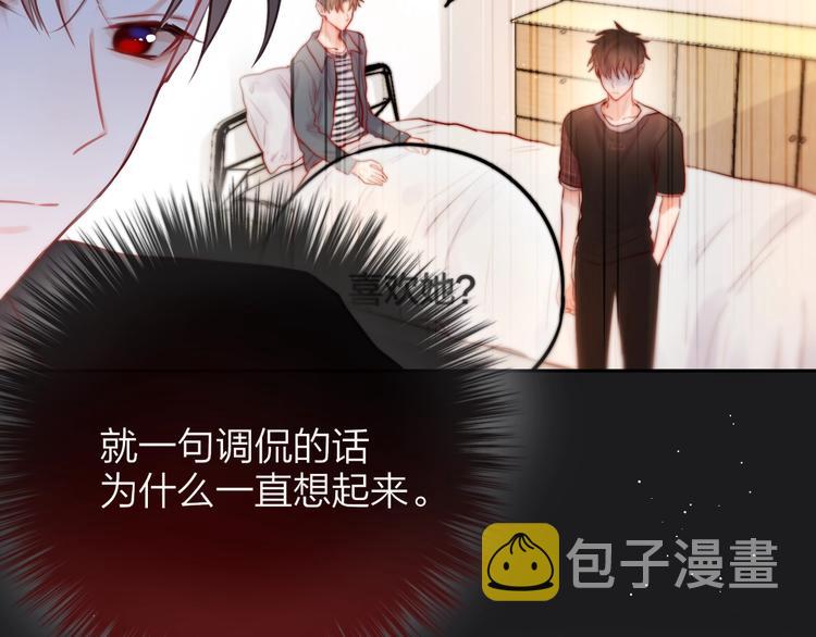 第23话 纯白死神37