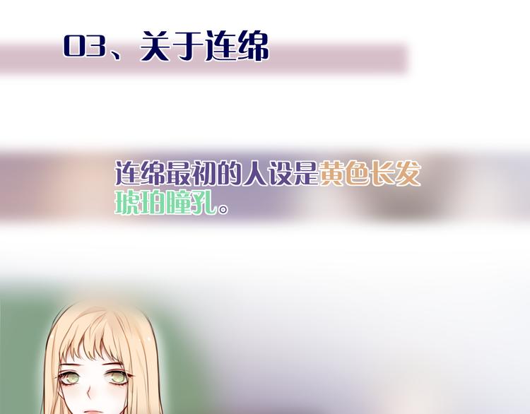 那些你可能不知道的昼夜知识点11