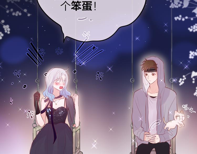 第75话 喜欢你这件心事60