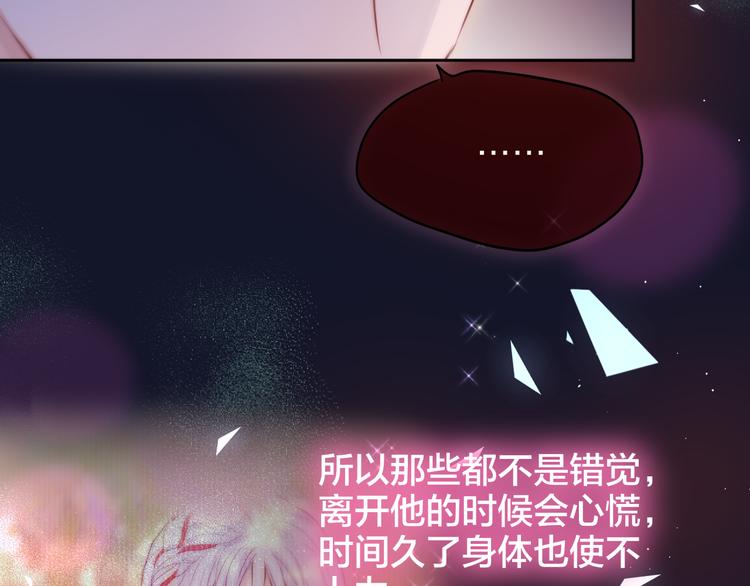 第73话 苦涩103