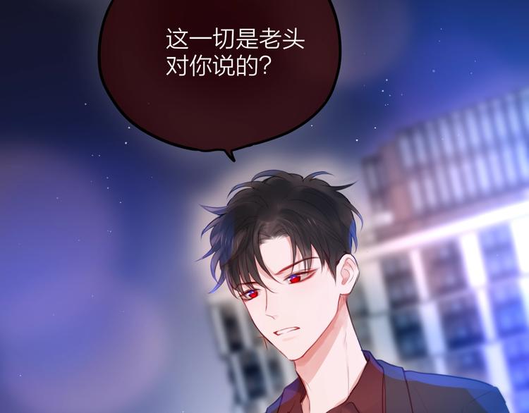 第54话 我需要你，在我身边33