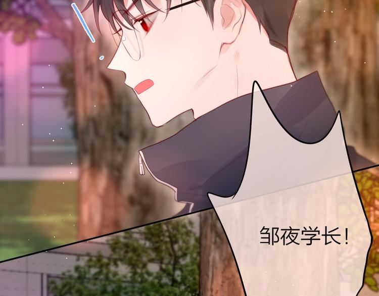 第51话 关系暴露49
