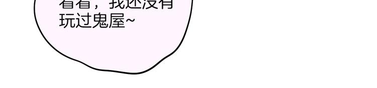 联动篇 今夜夜不眠14