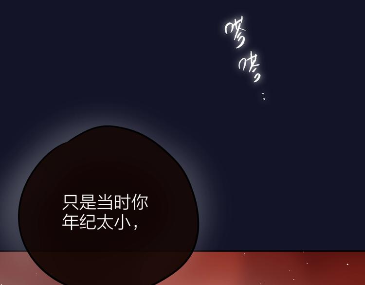 第57话 区区小婴儿！34