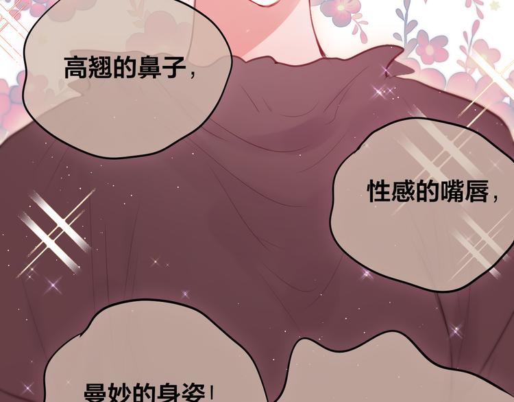 特别篇 笨蛋35