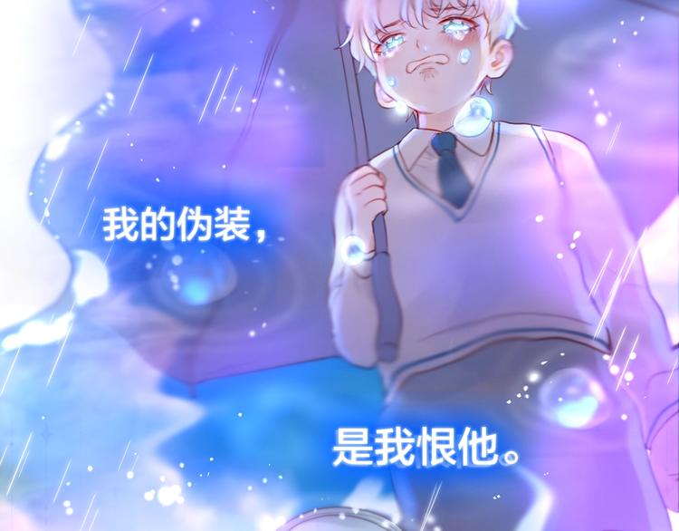 第60话 邹夜妈妈回来了？！3