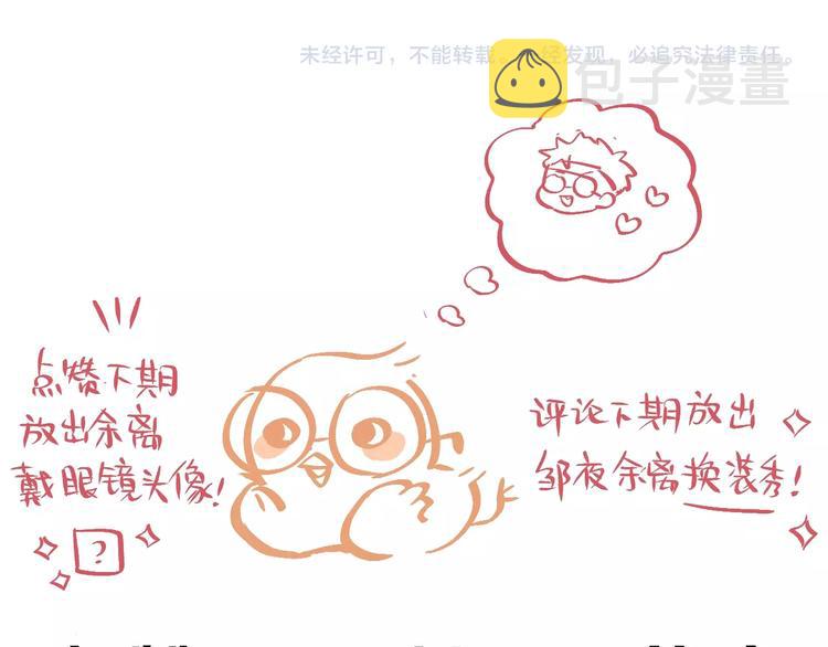 第10话 危险127
