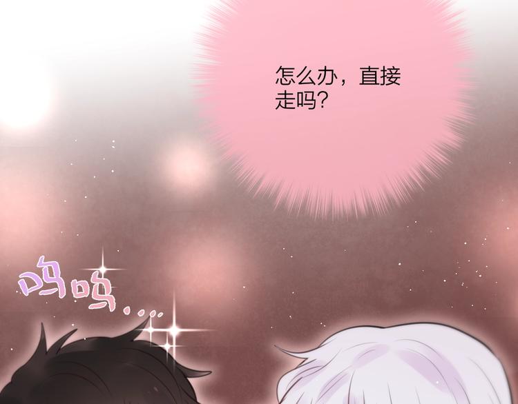 特别番外 冷艳死神x人类奶狗41