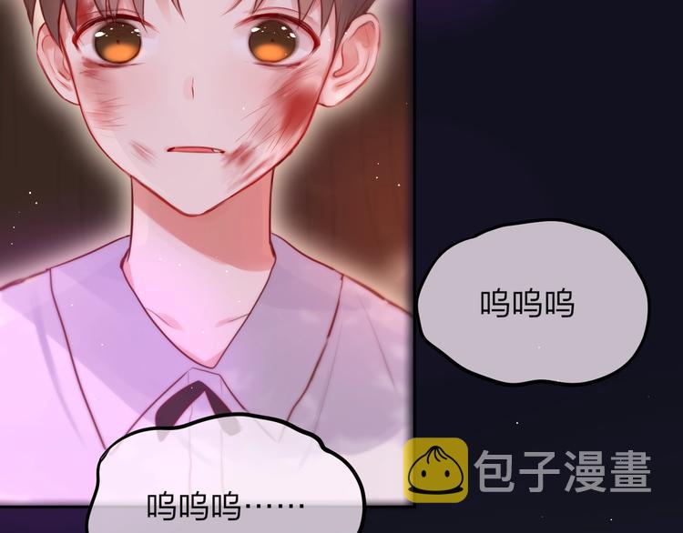 第44话 苏醒30