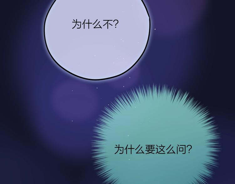 第59话 我想念他132