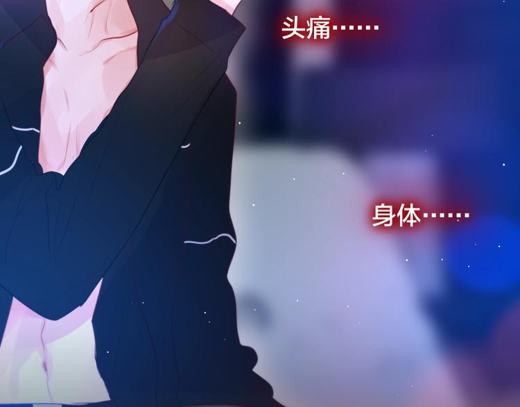 第53话 静谧的夜，和想说的话42