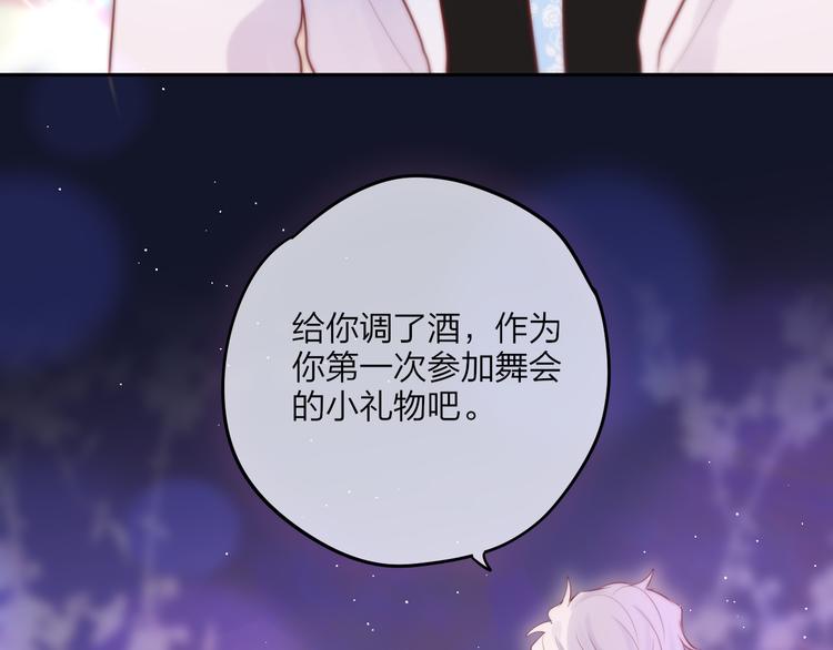 第71话 恋情公开?27