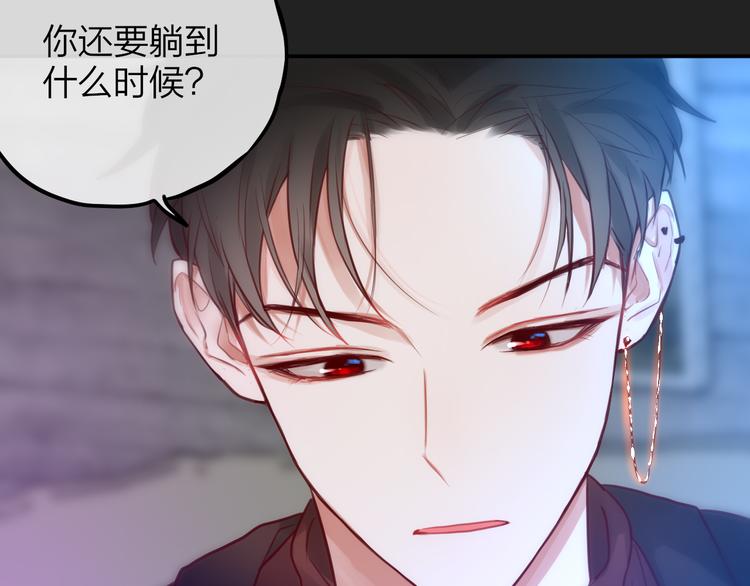 第7话 发烧84