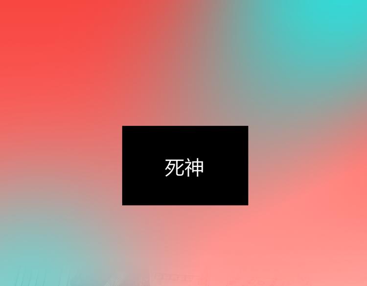 第2话 “无能”0