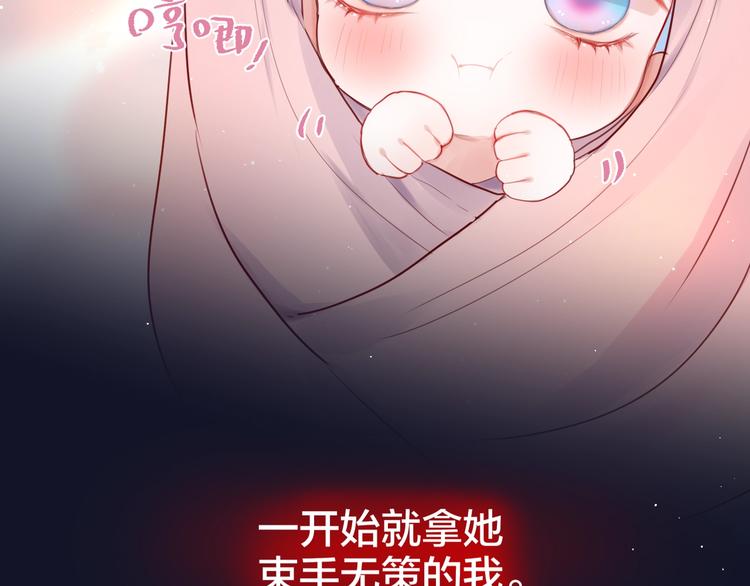 第58话 守护的约定4