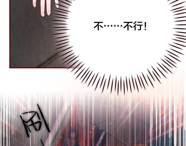 第1话 命“数”184
