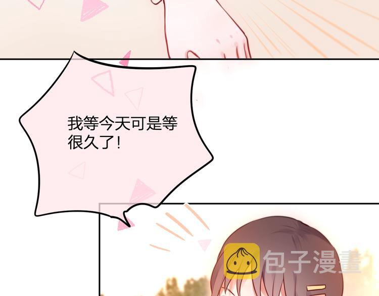 第33话 少女的考验？45