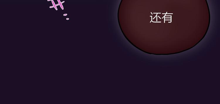第12话 秘密仪式48