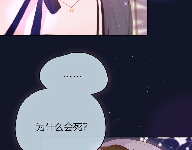 第75话 喜欢你这件心事54