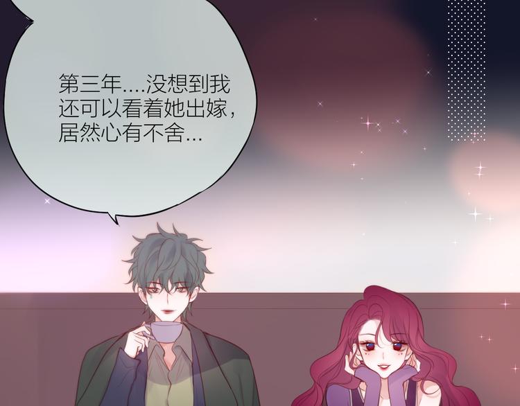 番外一 婚礼（上）44