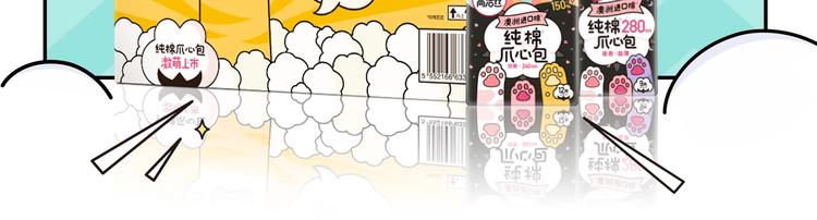 第80话 潜入123